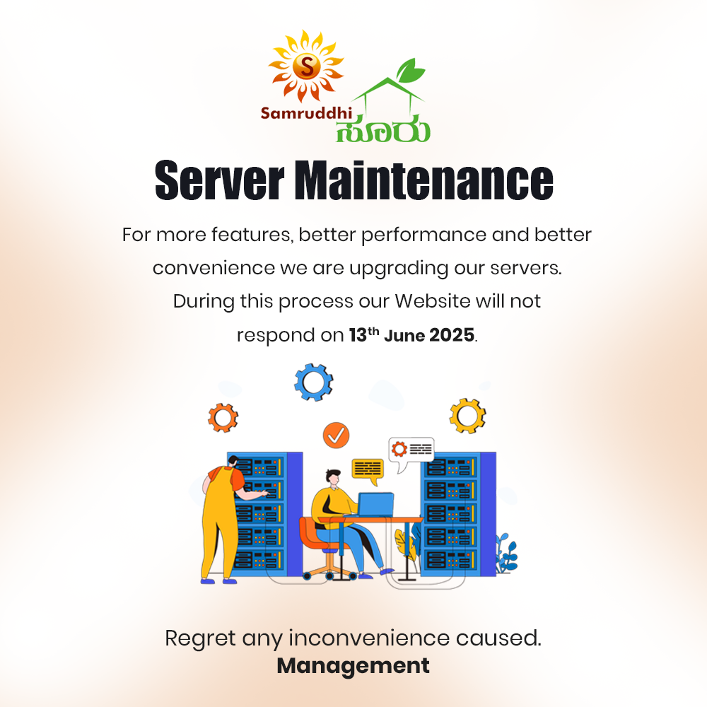 Server Maintenance